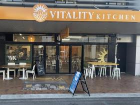 VITALITY KITCHEN | Tauranga